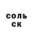 Amphetamine Розовый The Nicky