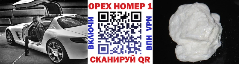 COCAIN Боливия  Новое Девяткино 