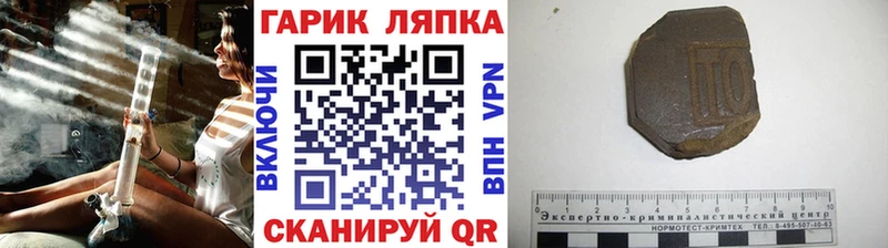 ГАШ hashish  Новое Девяткино 
