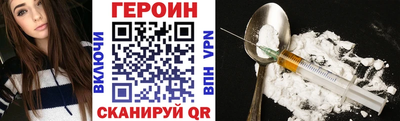 Героин Афган Новое Девяткино