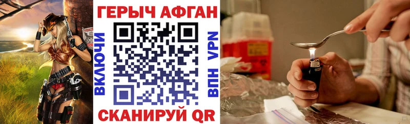 ГЕРОИН гречка  Новое Девяткино 