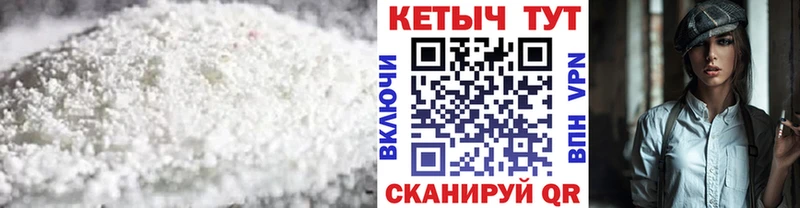 КЕТАМИН ketamine  ОМГ ОМГ рабочий сайт  Новое Девяткино  сколько стоит 