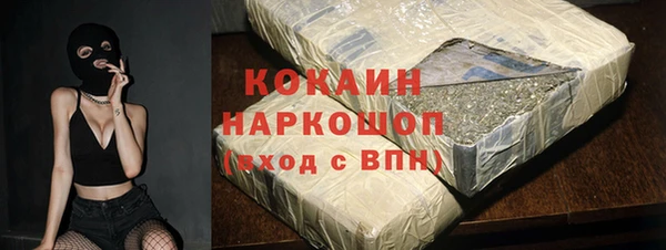 экстази Новокубанск