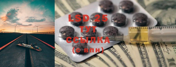 мефедрон мука Новозыбков
