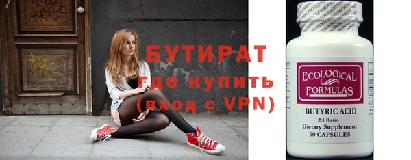 МДПВ Армянск
