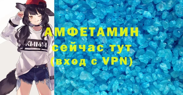 экстази Новокубанск