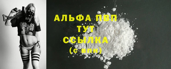 трава Арсеньев