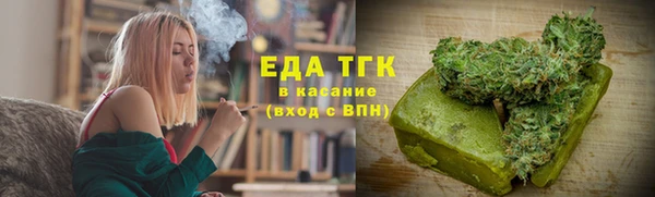трава Арсеньев