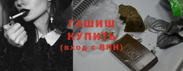 трава Арсеньев
