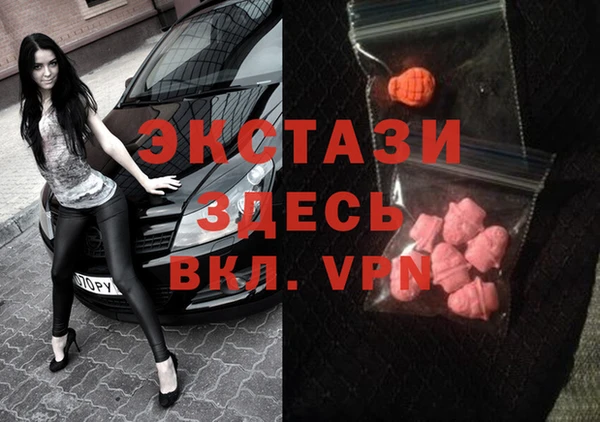 МДПВ Армянск