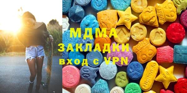 МДМА Новодвинск