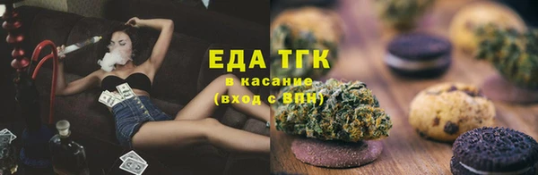 трава Арсеньев