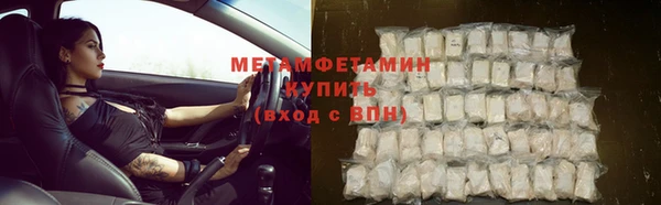 трава Арсеньев