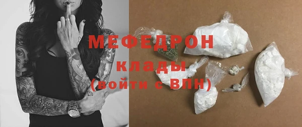 мет Аркадак