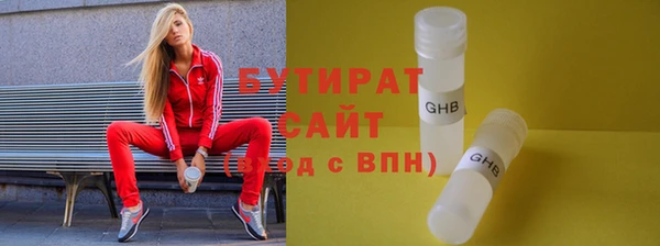 МДПВ Армянск