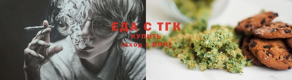трава Арсеньев