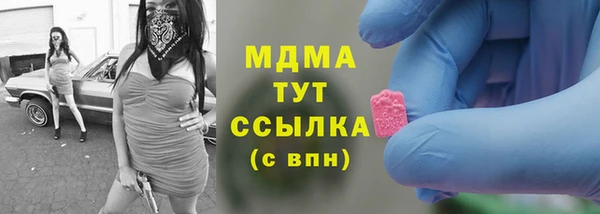трава Арсеньев
