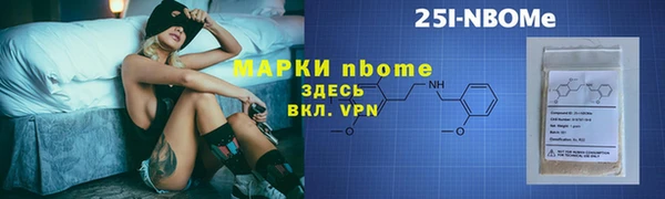 мефедрон мука Новозыбков