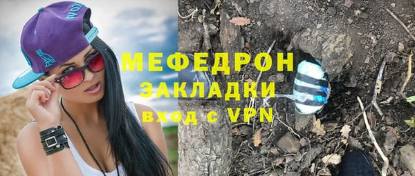 МДПВ Армянск