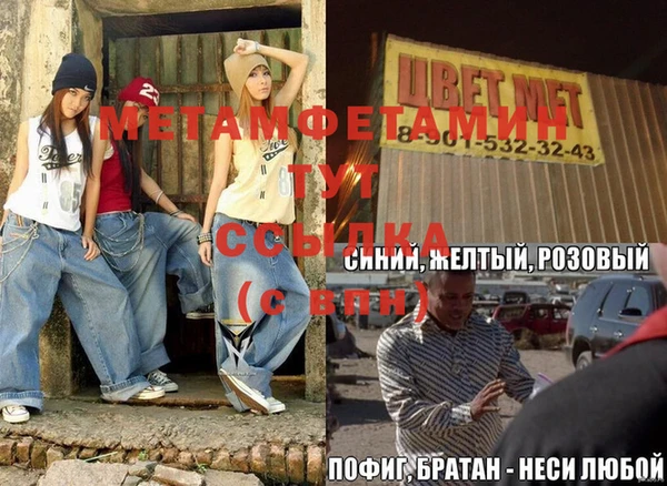 мет Аркадак