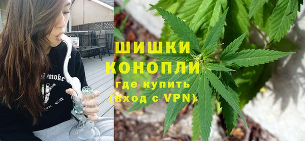 мефедрон мука Новозыбков
