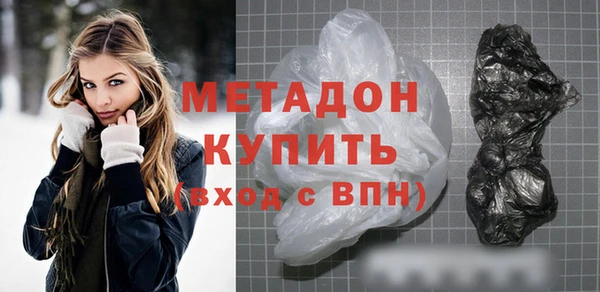 трава Арсеньев