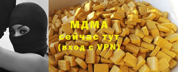 мет Аркадак
