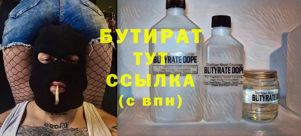 экстази Новокубанск