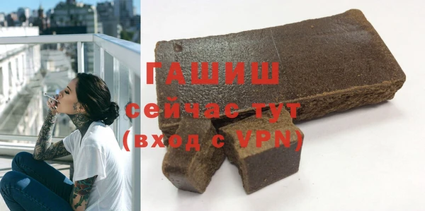 трава Арсеньев