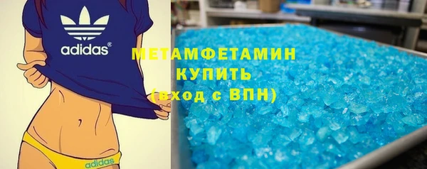 МДПВ Армянск