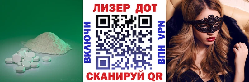 LSD-25 экстази ecstasy Новое Девяткино