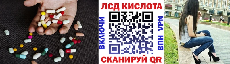 ЛСД экстази кислота  Новое Девяткино 