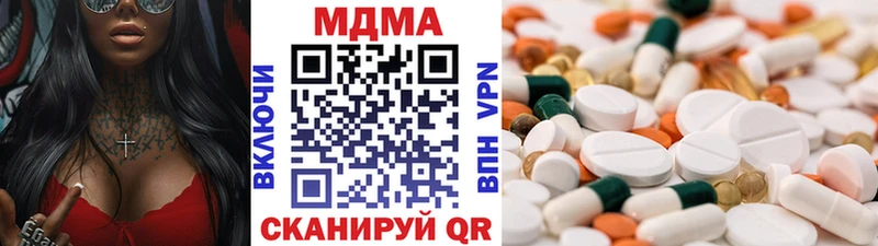 MDMA молли  купить закладку  blacksprut вход  Новое Девяткино 
