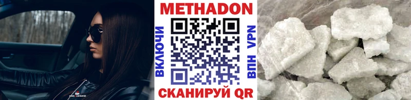 mega зеркало  Новое Девяткино  МЕТАДОН белоснежный  купить  цена 
