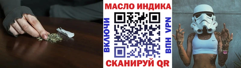 купить наркоту  Новое Девяткино  Дистиллят ТГК жижа 
